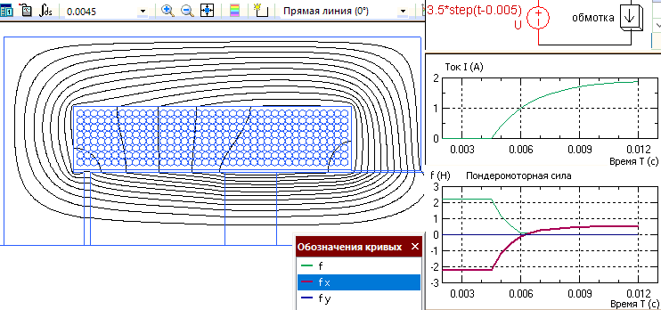 Поляризованное реле