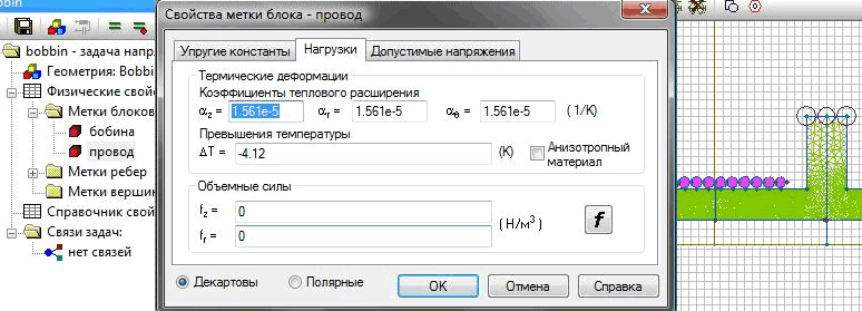 задание теплового расширения в ELCUT
