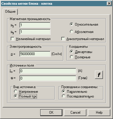 модель ротор беличья клетка