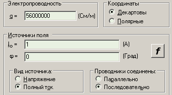 соединение витков обмотки