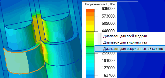 Настройка диапазона шкалы в 3D постпроцессоре